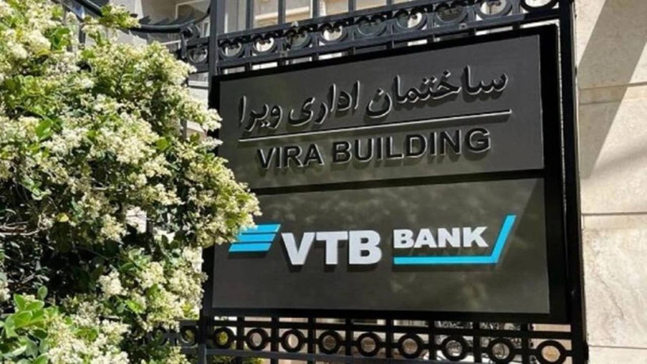 Rusya'nın en büyük ikinci bankası VTB Bank İran'da temsilcilik açtı
